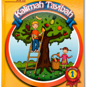 Kalimah Tayibah Level 1 - Teachers' Book (ebook)