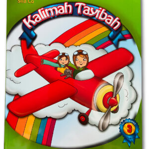 Kalimah Tayebah Level 3 - Teachers' Book