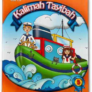 Kalimah Tayebah Level 5 - Teachers' Book