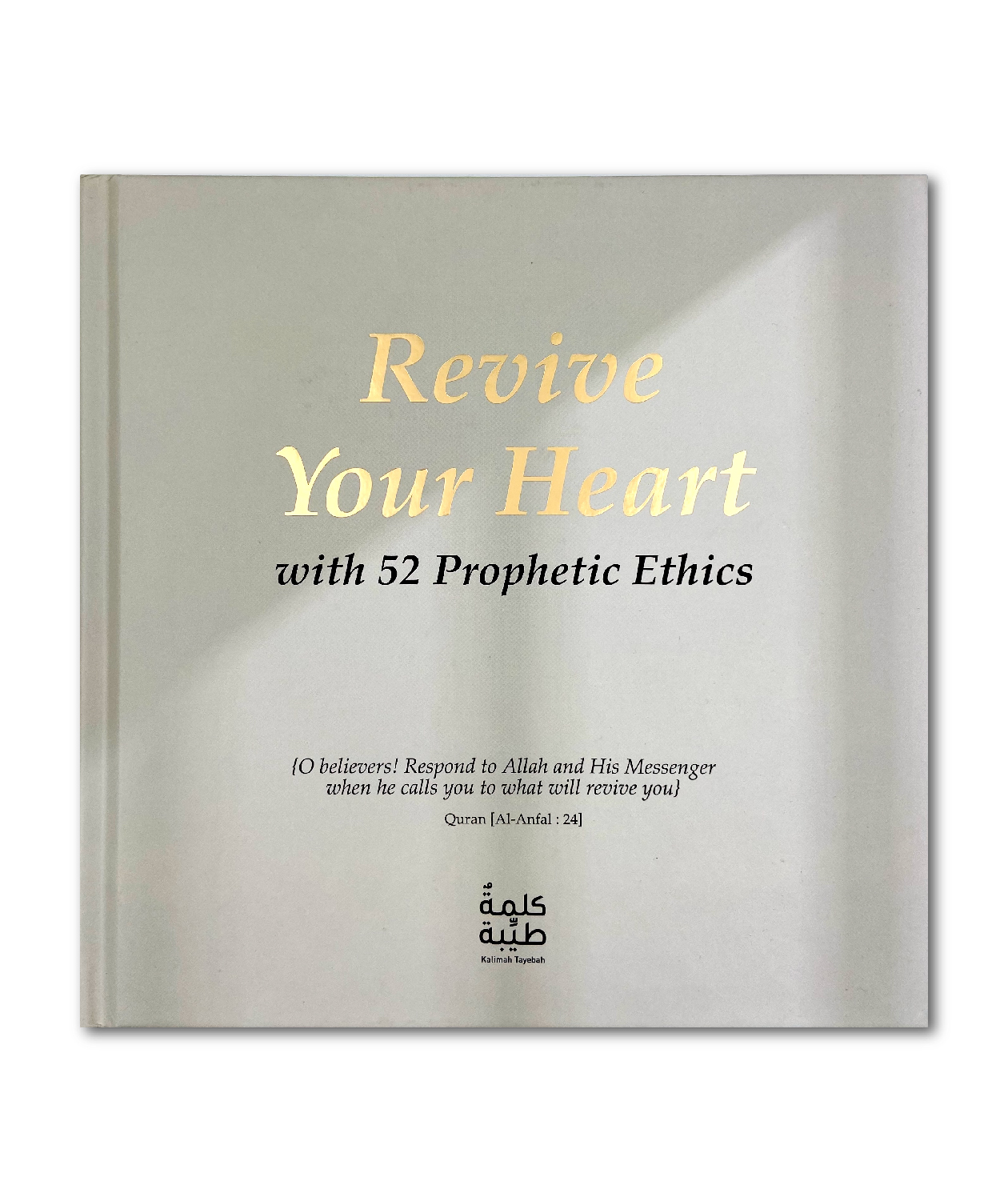 Revive Your Heart