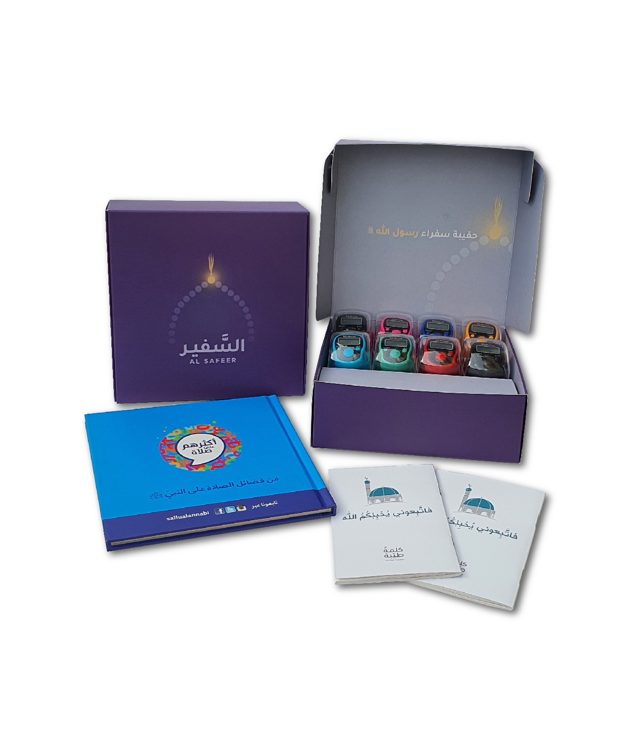 safir 2