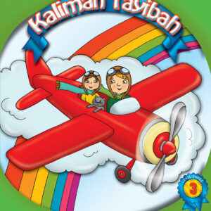 Kalimah Tayebah Level 3 - Exercises Book