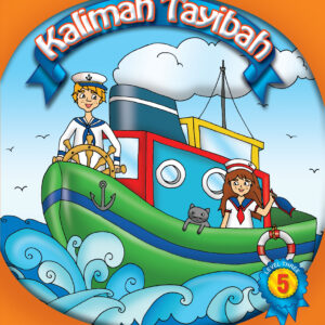 Kalimah Tayebah Level 5 - Exercises Book