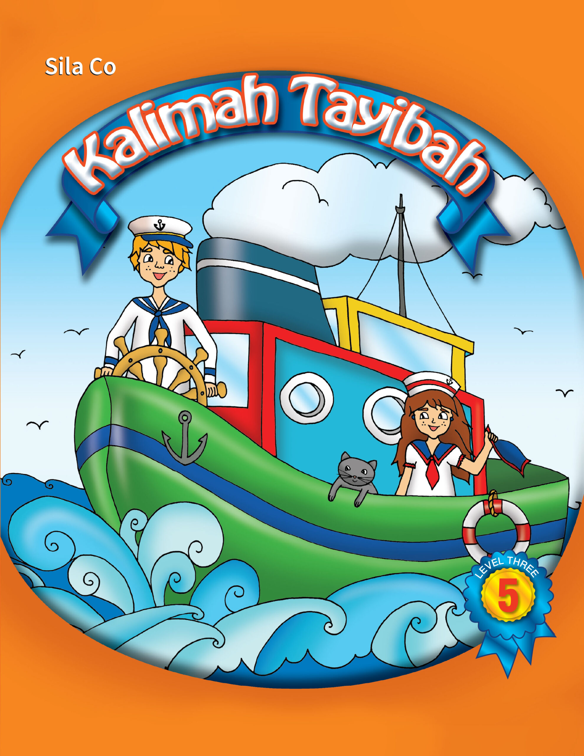 Kalimah Tayebah Level 5 - Exercises Book