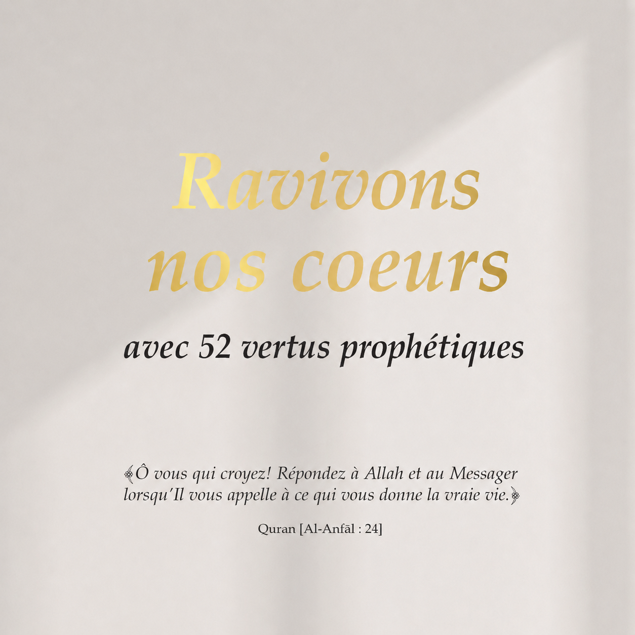 Ravivons nos coeurs avec 52 vertus prophétiques (livre numérique)
